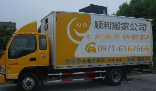 ˳����ҹ�˾