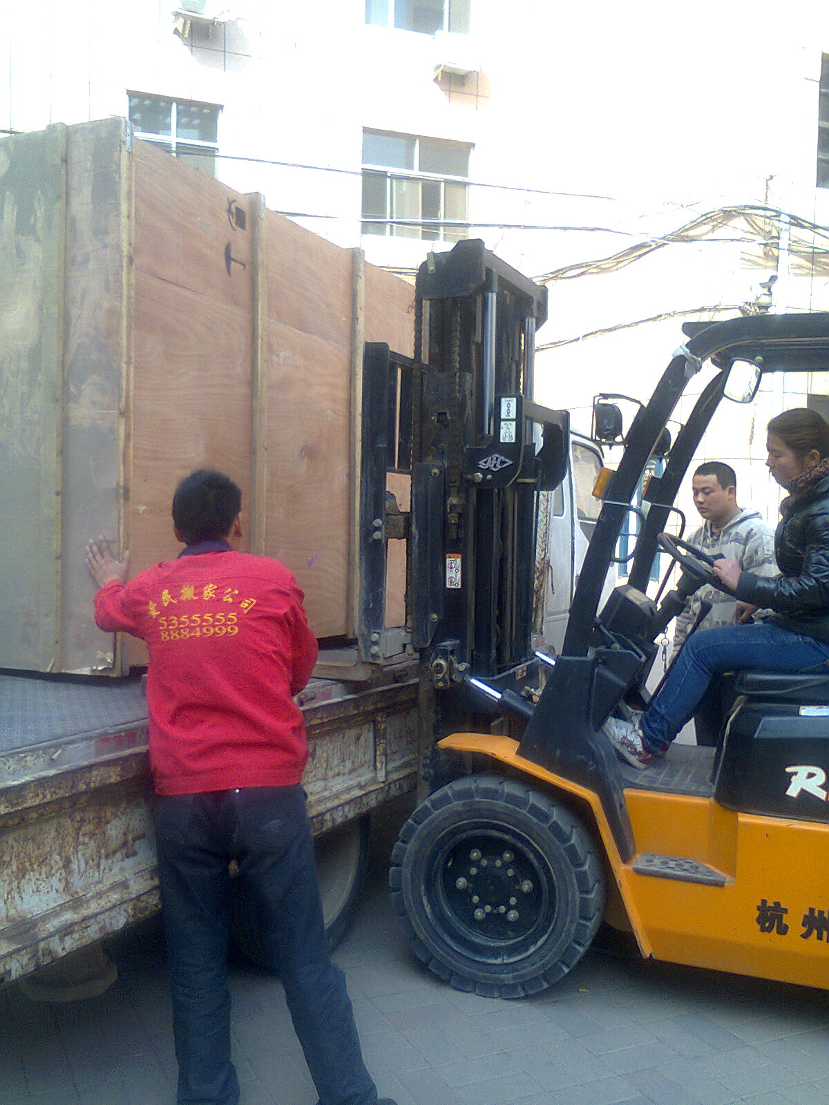 ����а����ҹ�˾