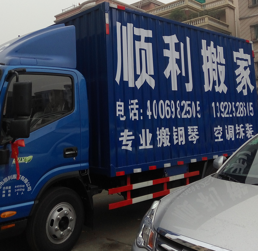 ˳����˾ʵ��