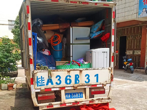 ������ҹ�˾