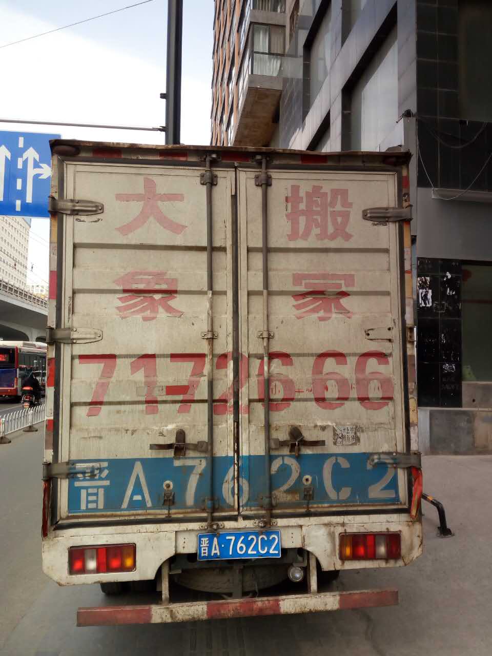 �����ҹ�˾