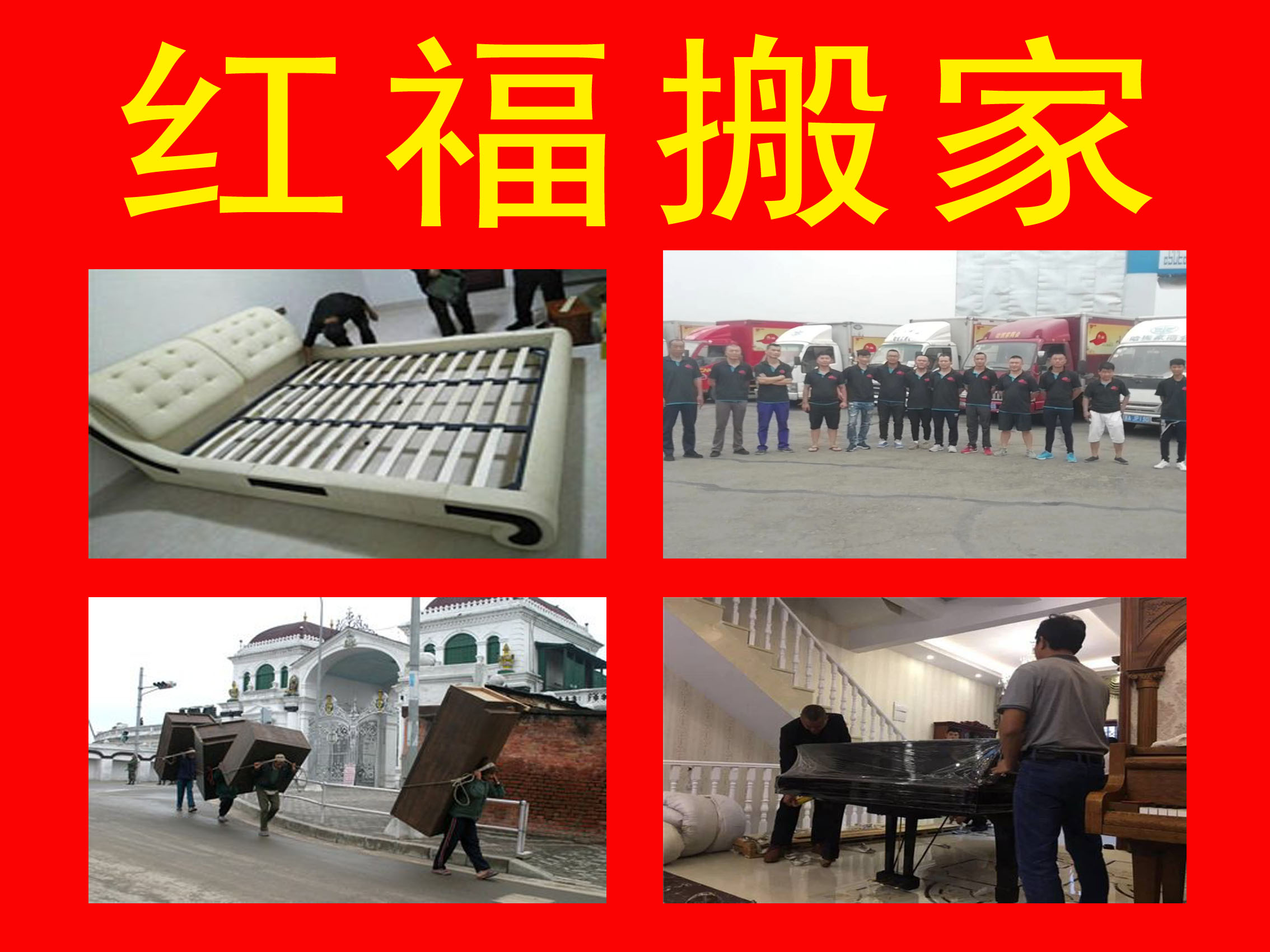 ���ǵĳ���