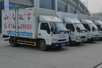 ������ҹ�˾