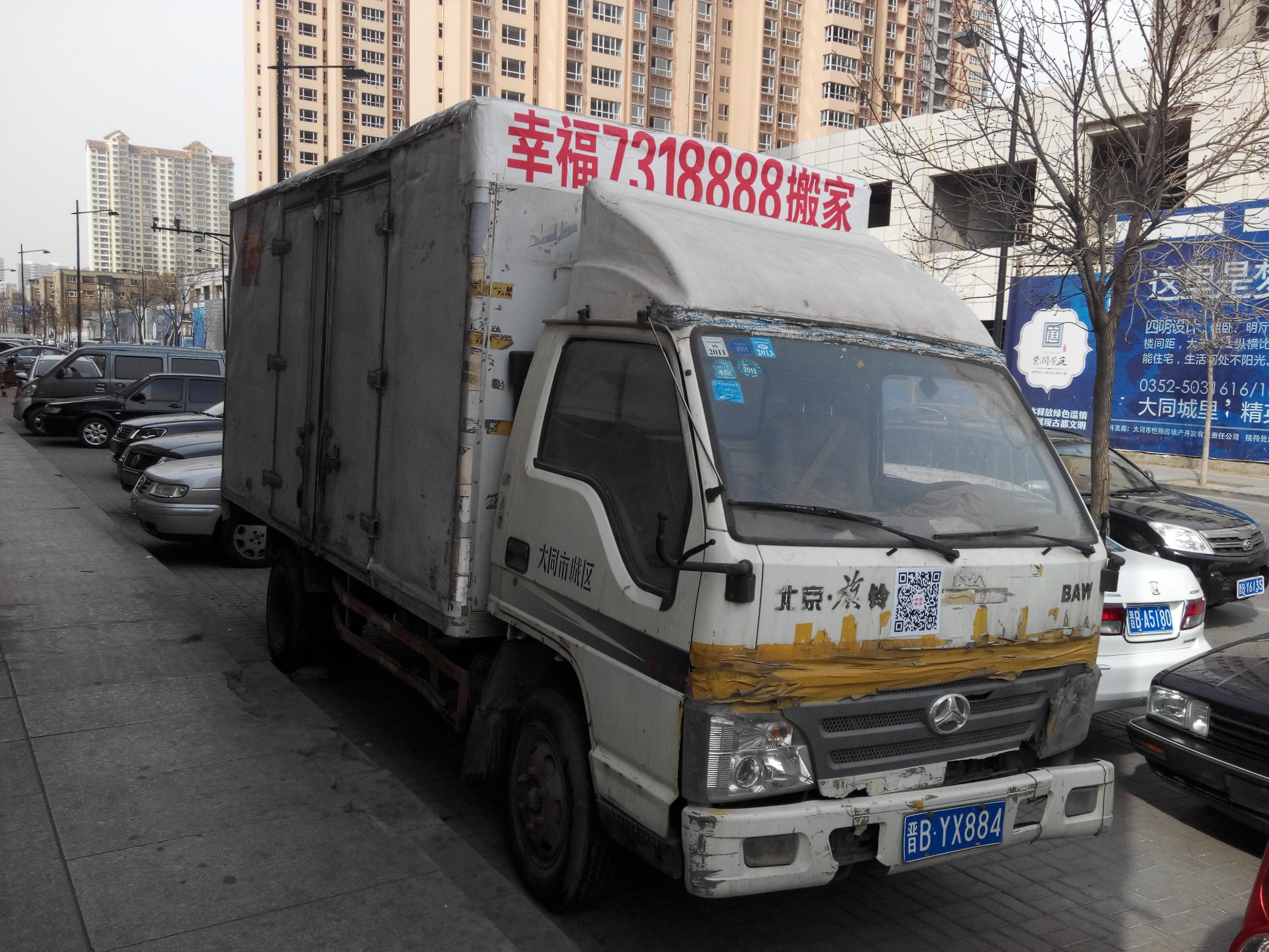 ��ͬ��ҹ�˾