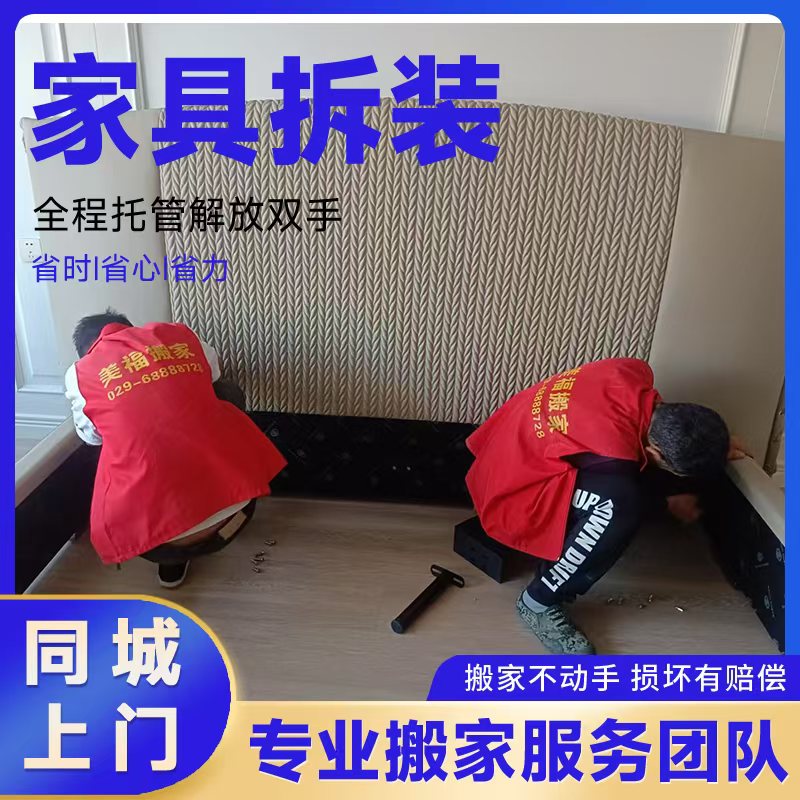 �����Ҿ߲�װ