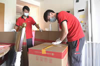 ��������ҹ�˾