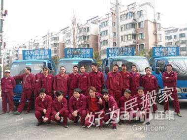 ��˾Ա���복��