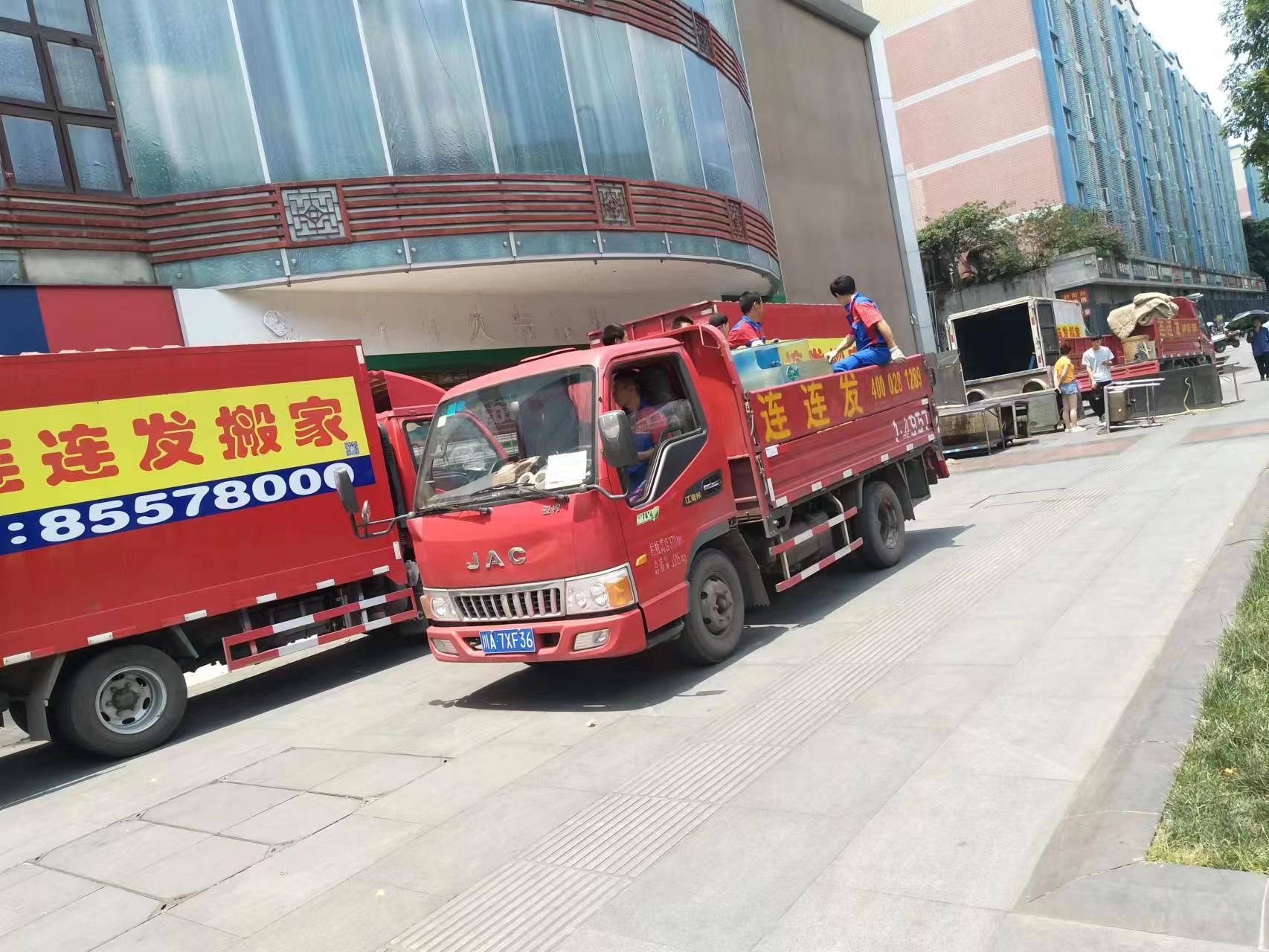 �ɶ���ҷ���ð�ҹ�˾