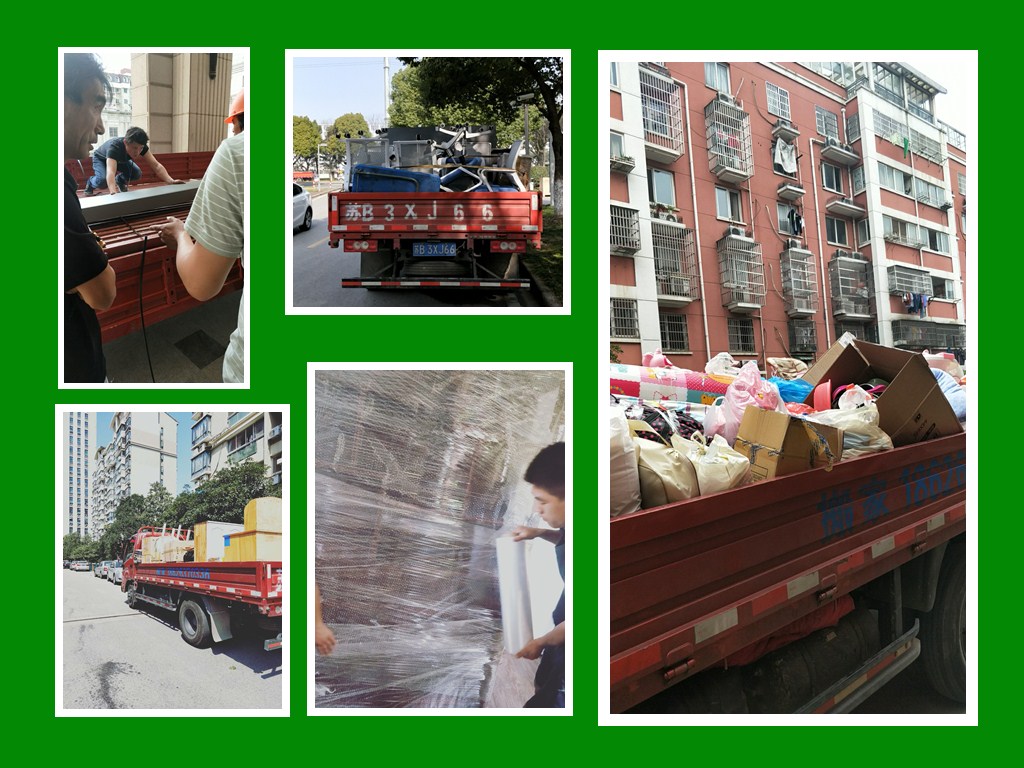 ������˾��Ұ�Ǩ