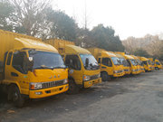 �Ϻ���ҹ�˾1