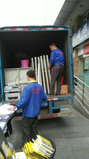 �ɶ���������Ұ칫�Ұ��