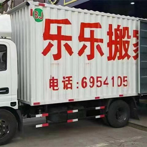 ���а�ҹ�˾