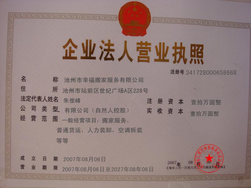 ���ݰ�ҹ�˾