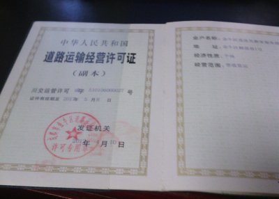 �ɶ���ҹ�˾