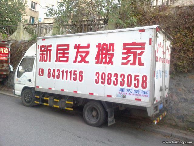 �¾ӷ�������������ⵥλ�Ż���.�߷��ڲ�����