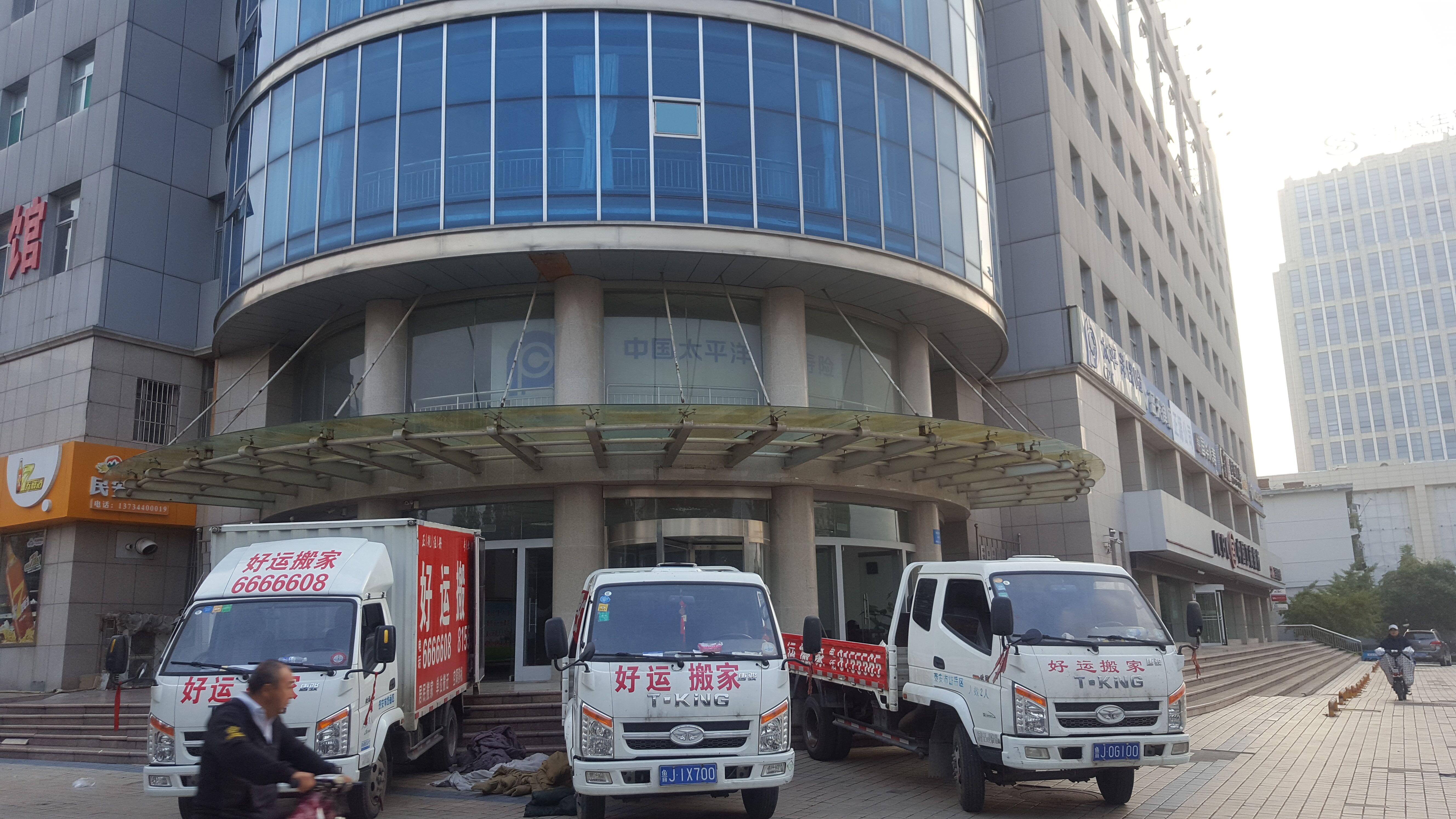 ̩����ҹ�˾