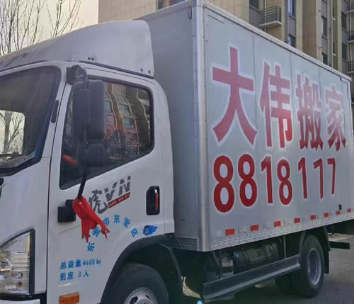 ��Ӫ��ҹ�˾