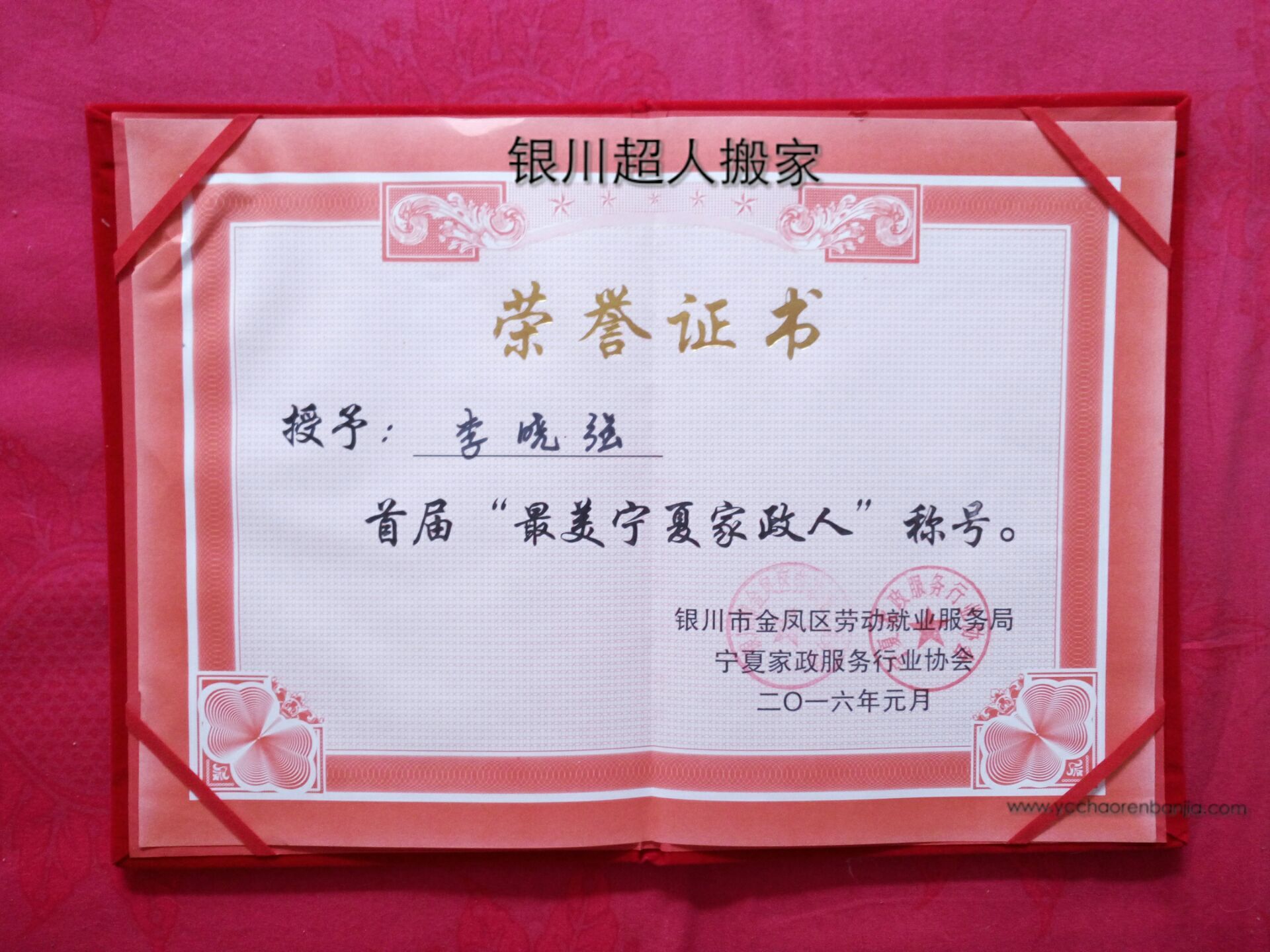 ���˰�����������ƺ�