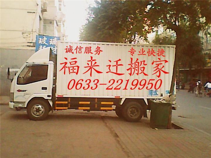 ���ո���Ǩ���ͼ