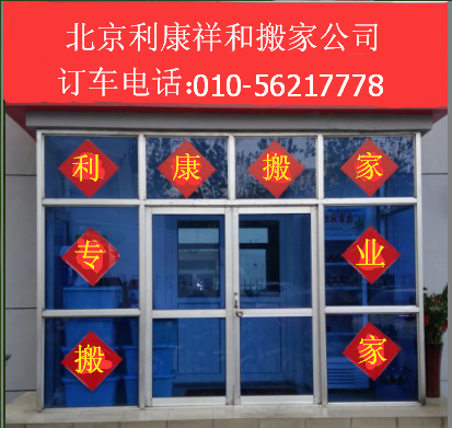 ʯ��ɽ��ҹ�˾