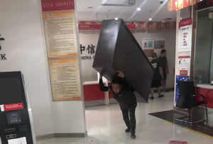 ��ɽ�Ҿ߰���